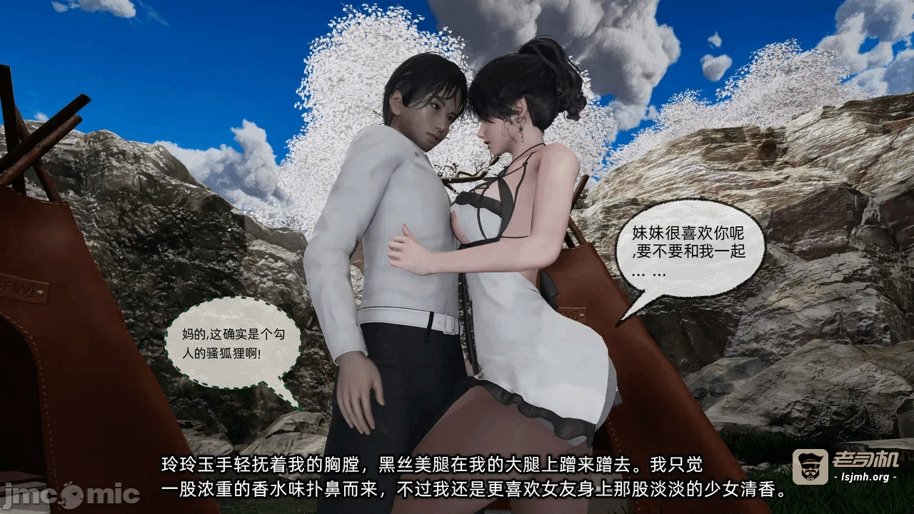 第一话 第 1393 页