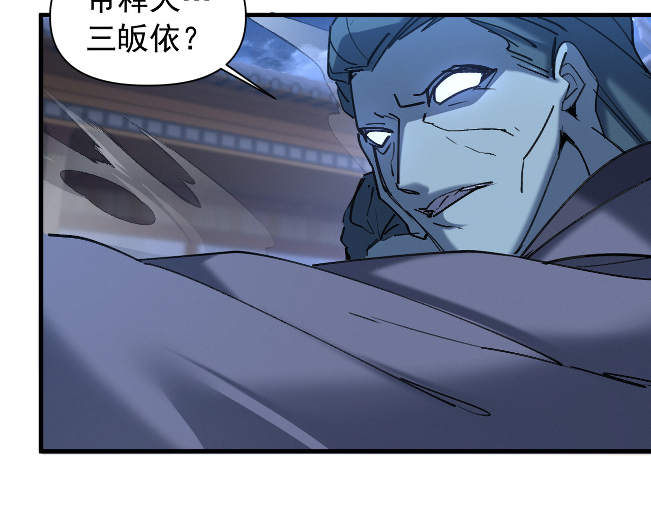 第24话 脱离苦海 第 48 页