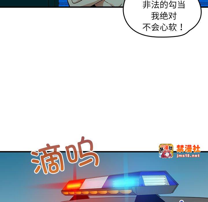 第6话 第 31 页
