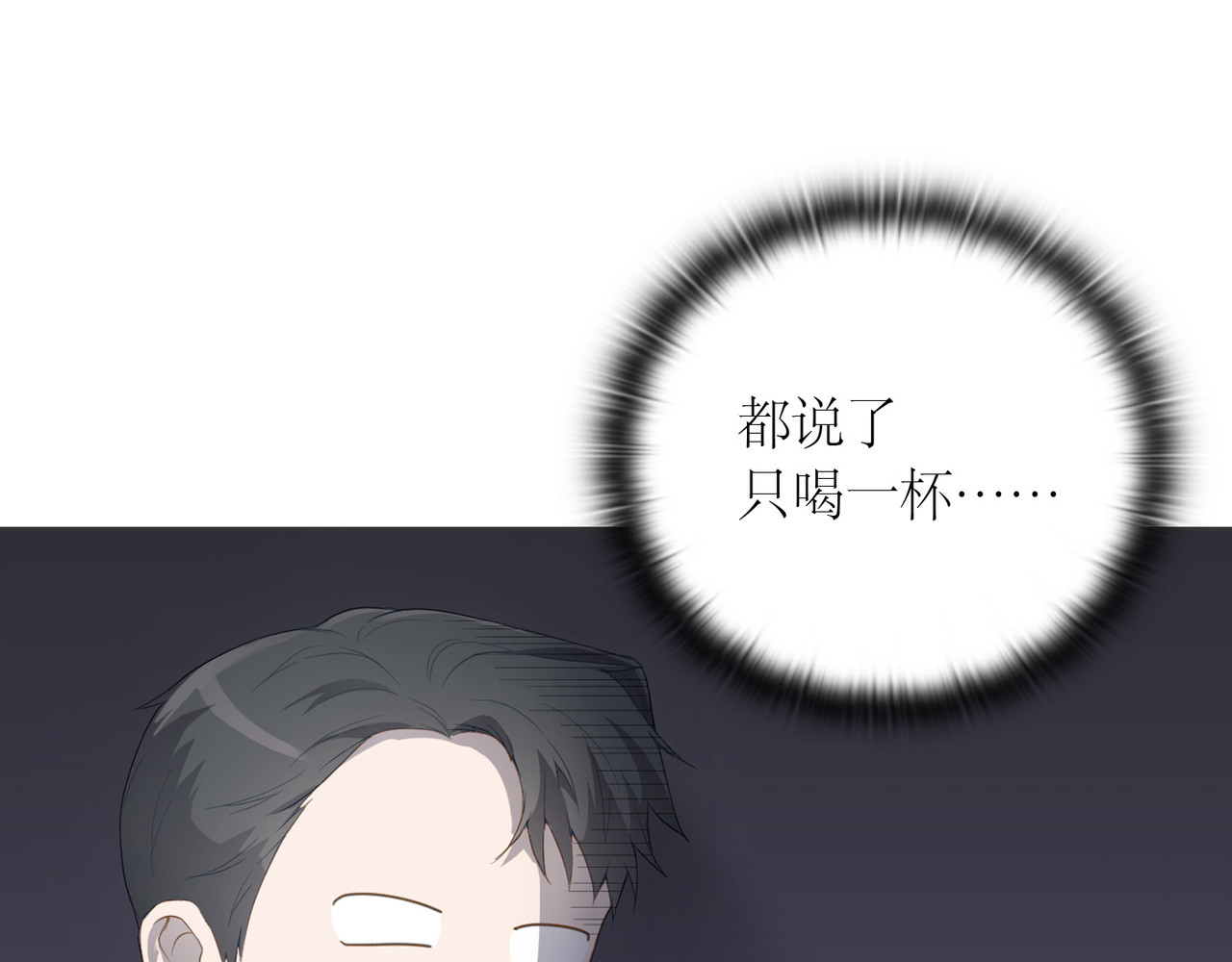 第 8话 第 64 页