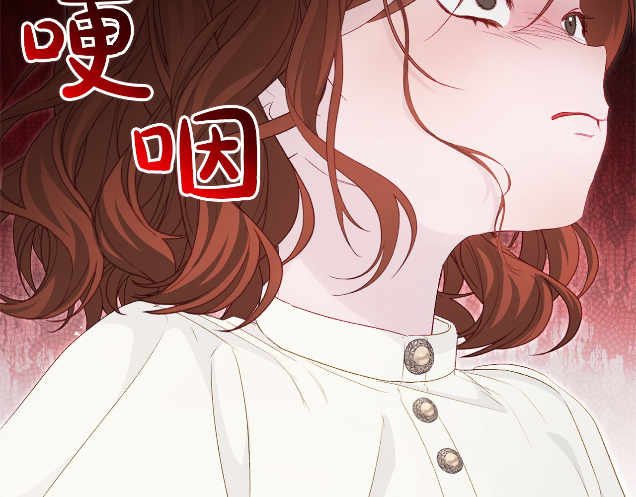 第16话 坚定选择 第 85 页