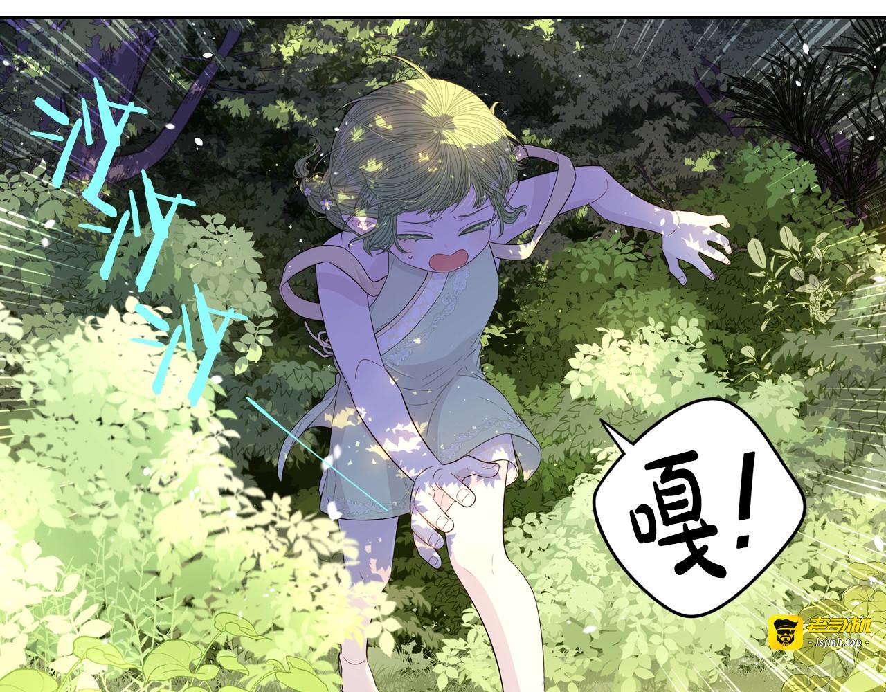 第43话 说不出的感谢 第 105 页