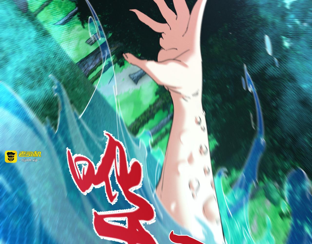第23话 旗开得胜 第 57 页