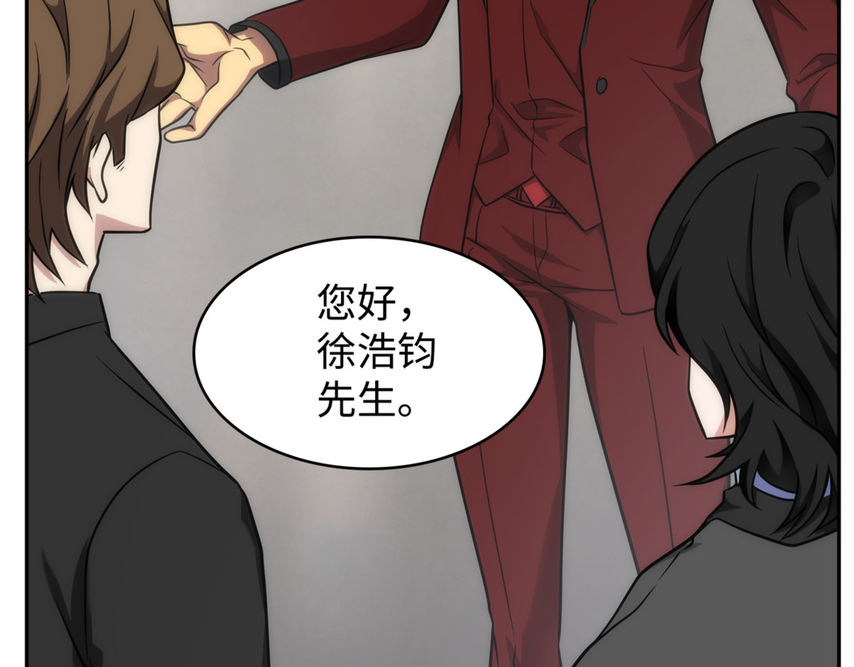 完美的展示会 第 18 页