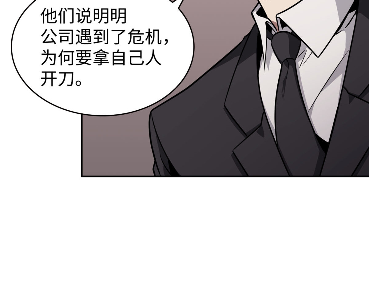 萨姆尔 第 50 页