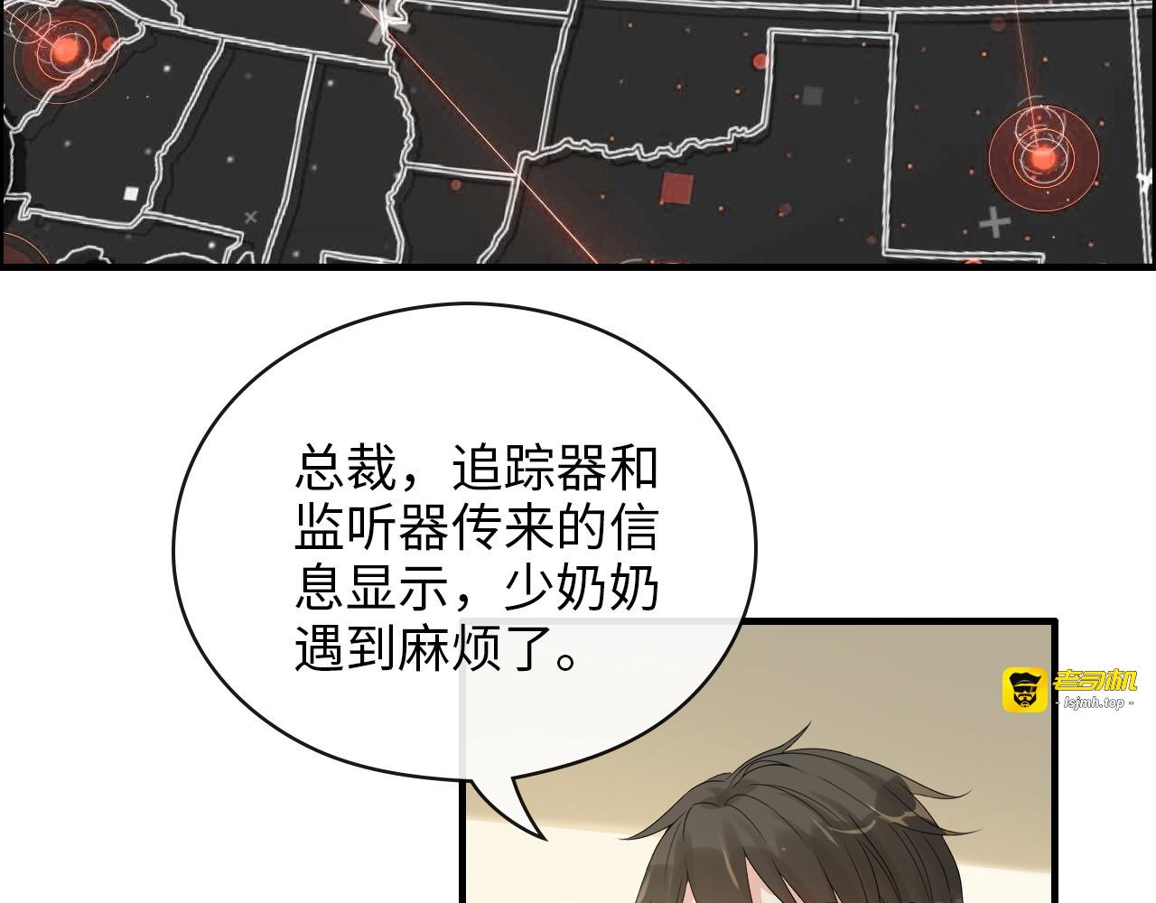 第344话 蒋徽音计划败坏 第 5 页