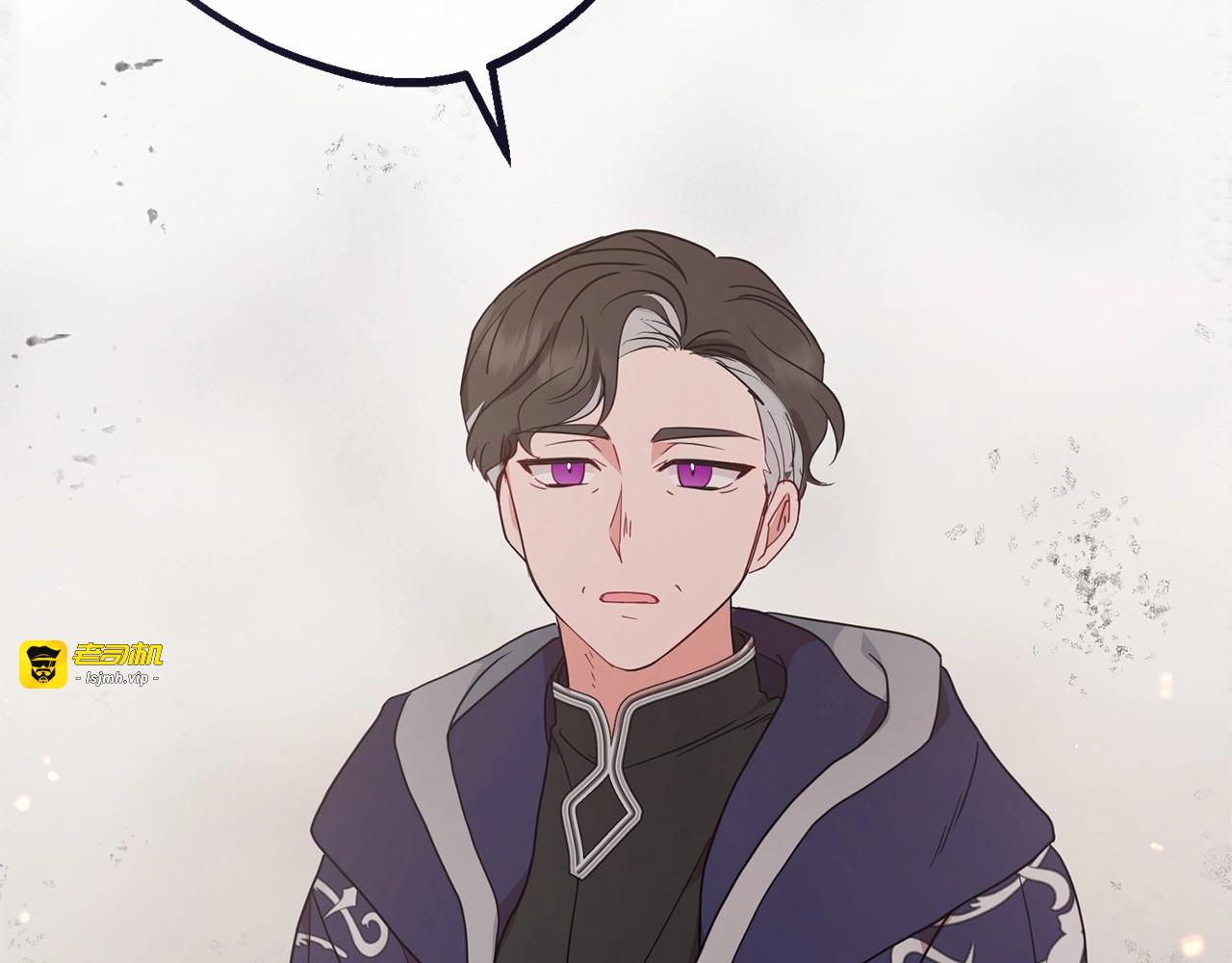 第41话 对不起 我不该来这里的 第 71 页