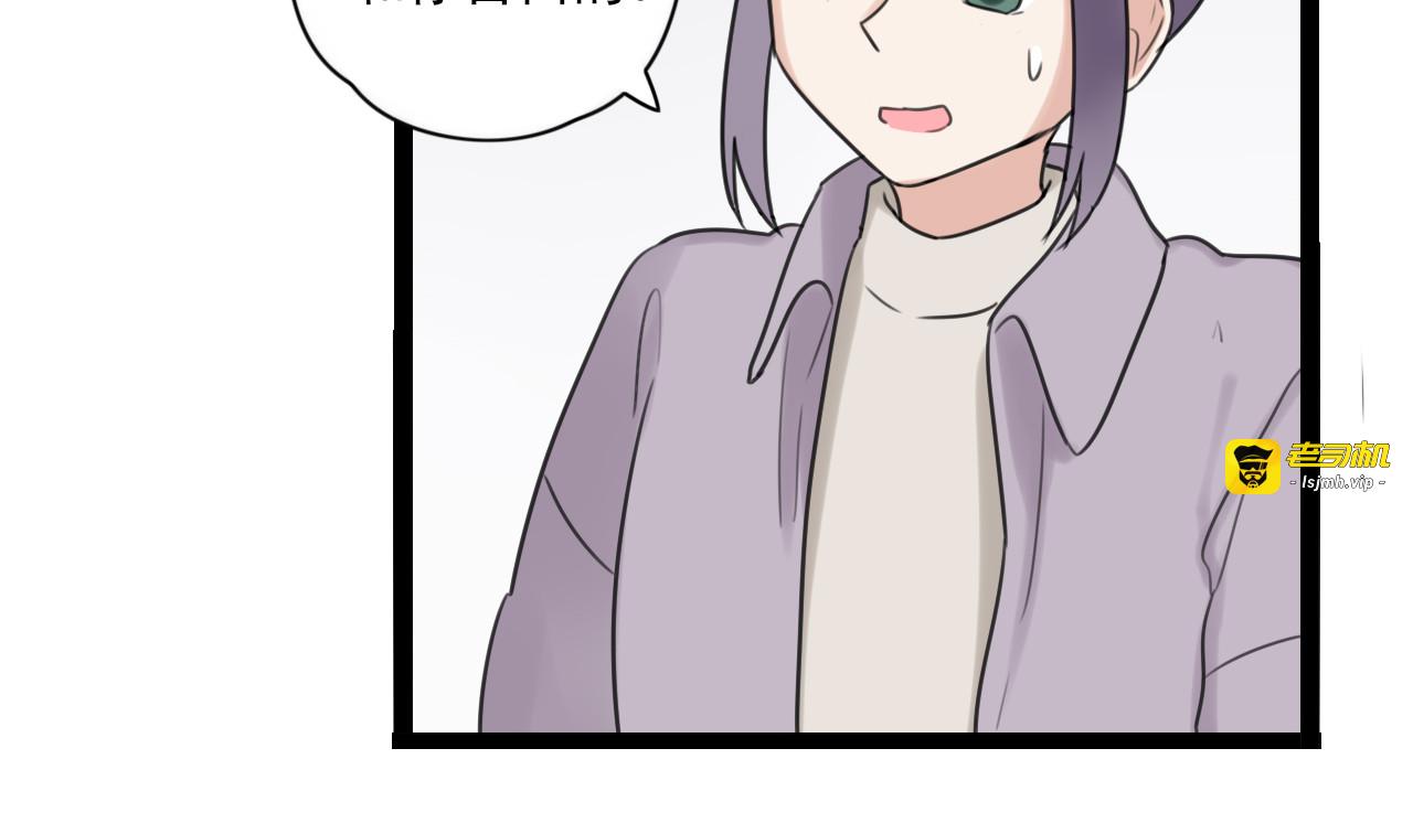 第45话 不完美的你 第 17 页