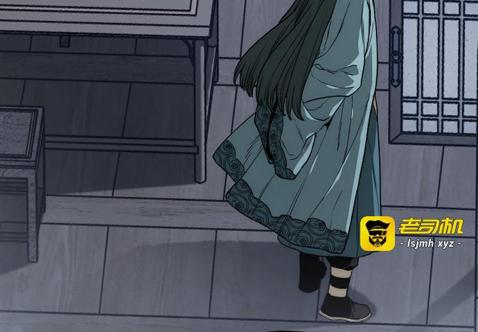 第148话 第 61 页