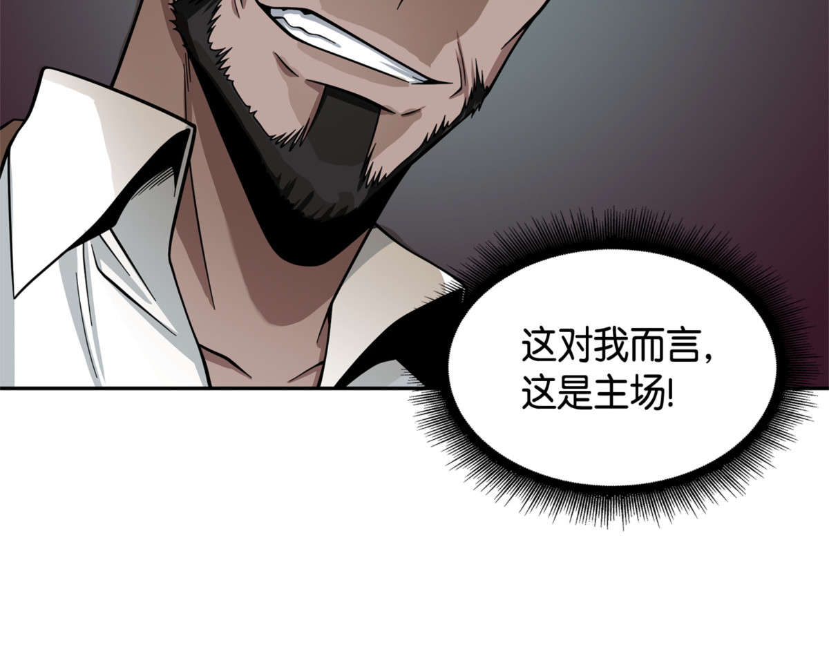 正名对决 第 148 页
