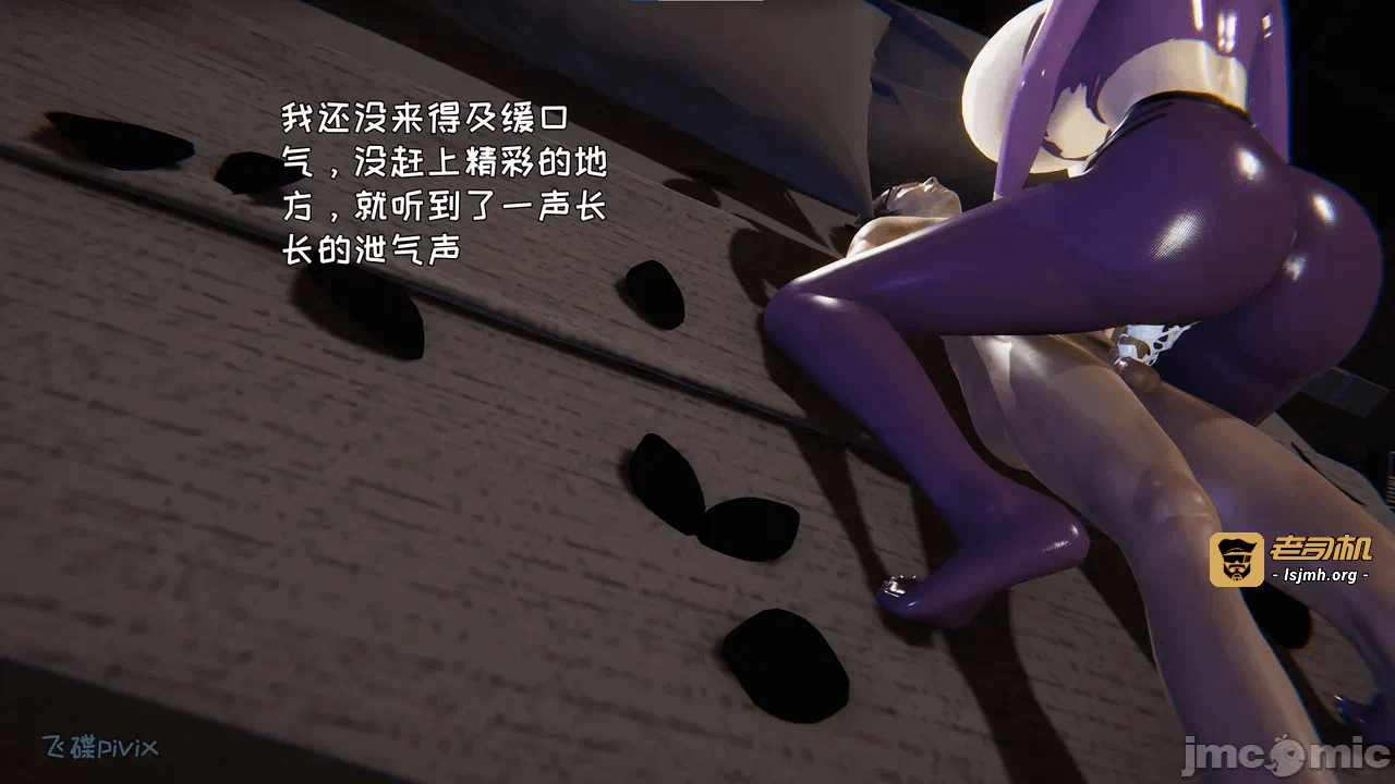 第一话 第 123 页