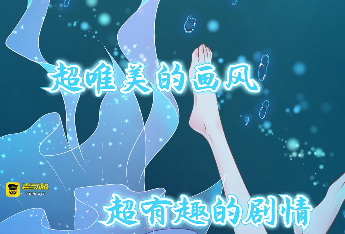 第64话 两情相悦 第 111 页