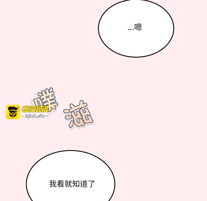 第12话 第 127 页