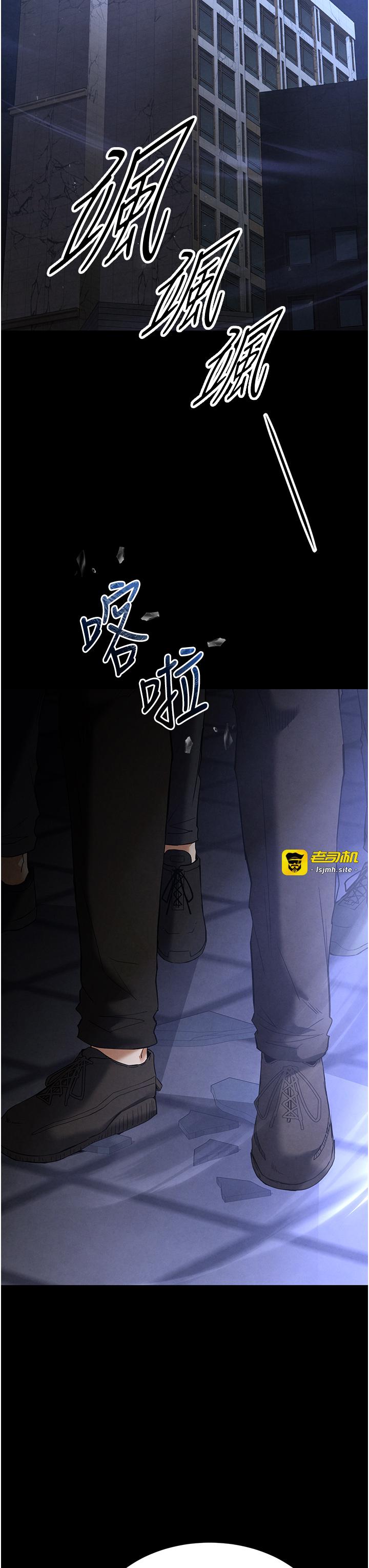 第32话 - 狂顶蜜桃臀一整天 第 3 页