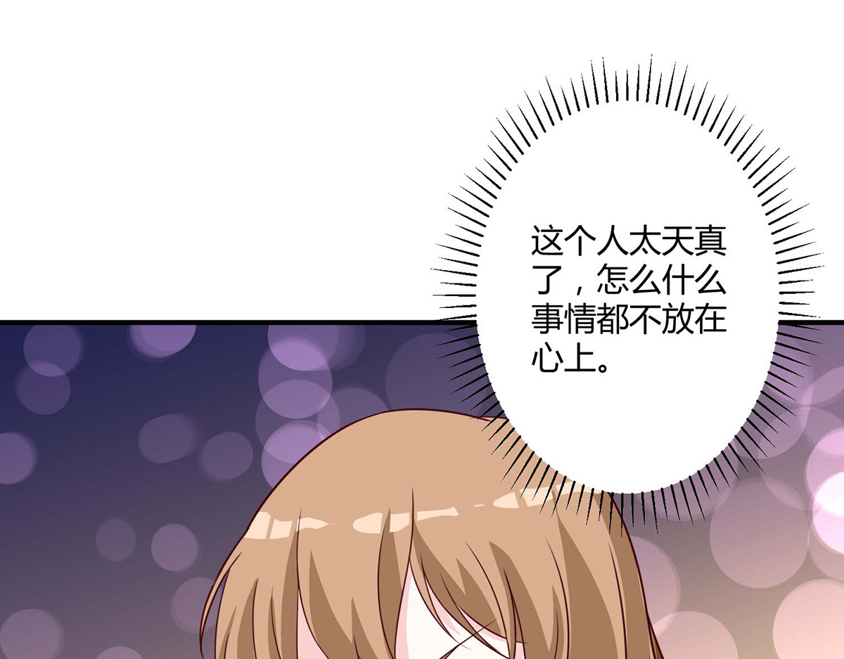 第102话 第 14 页