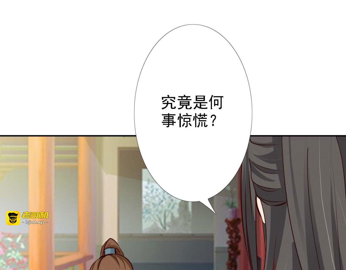 第51话 第 85 页