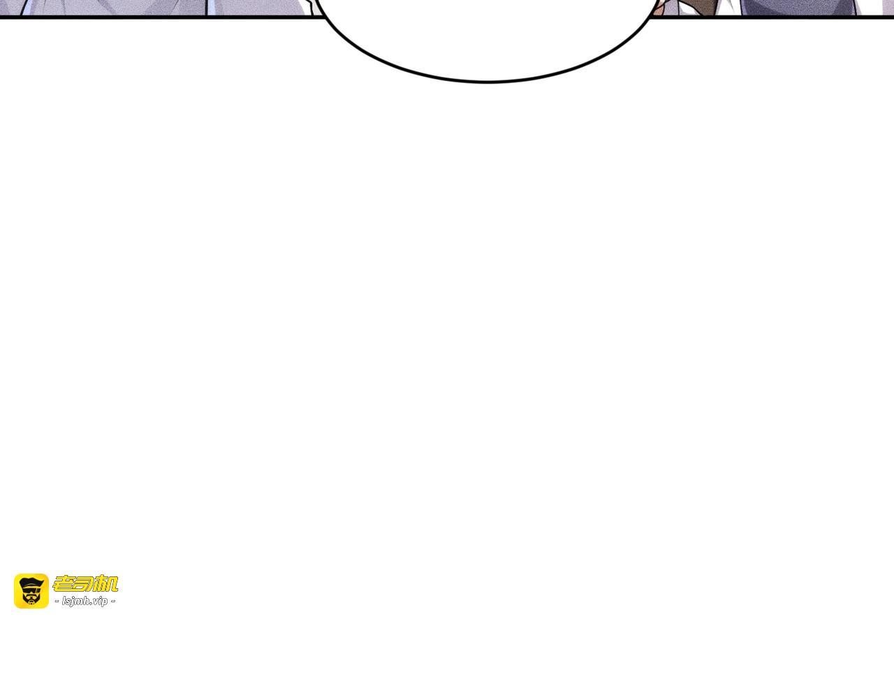 第19话 一不小心，提前当爹！ 第 127 页