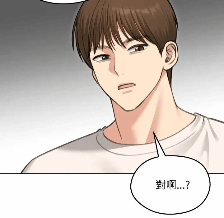 第44话 第 112 页