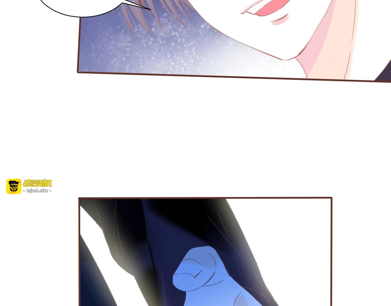 第19话 暴走！ 第 25 页
