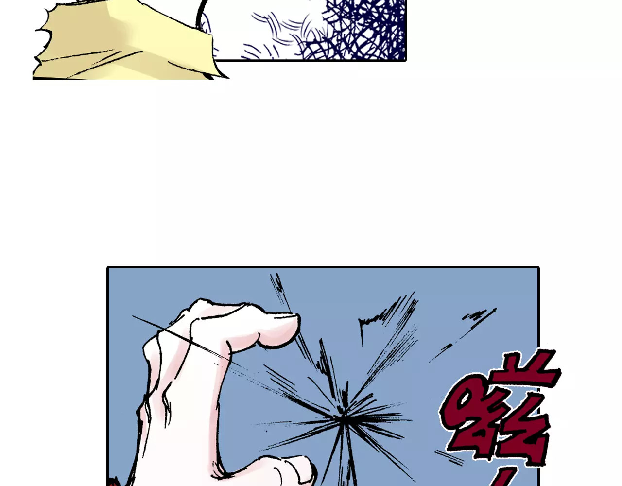 第23话 在空想消失之前 第 42 页