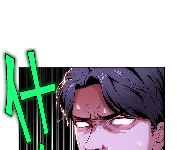 第5话 新陆少未免太大胆了吧！ 第 30 页