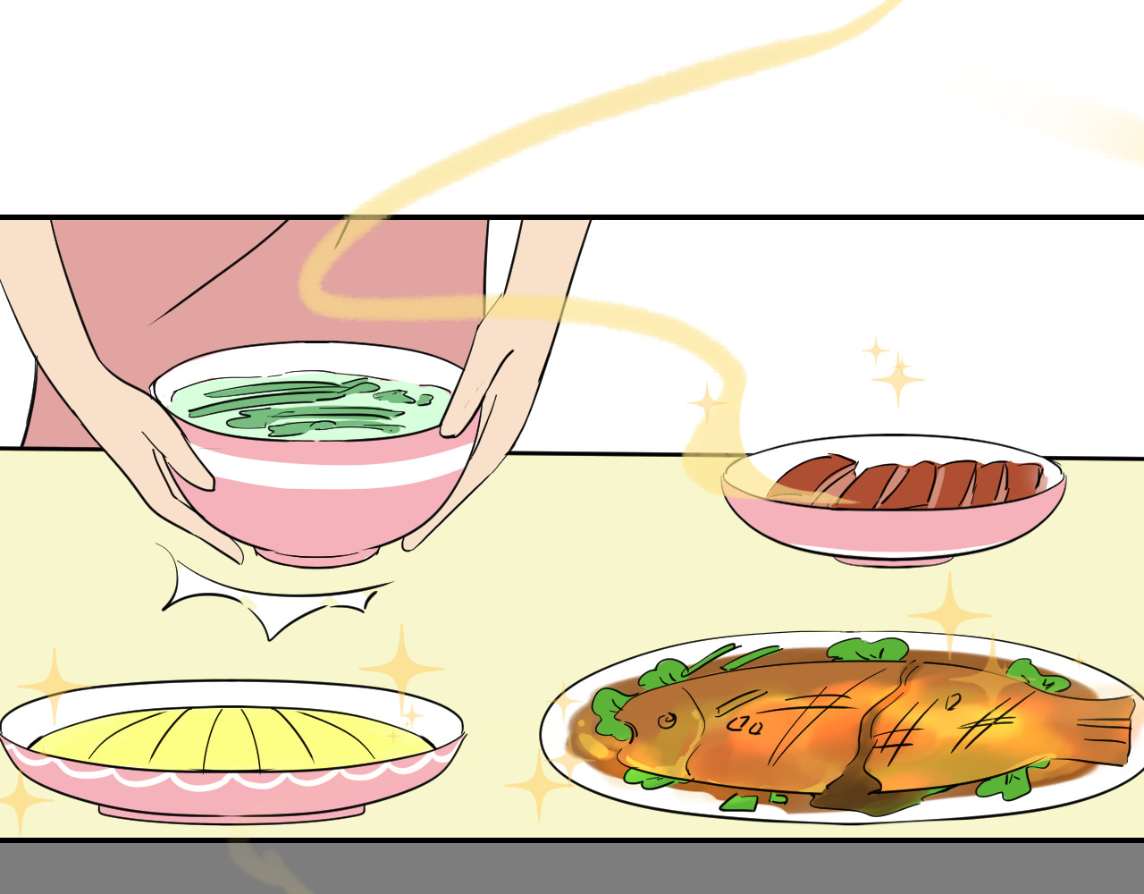 一日 第 4 页