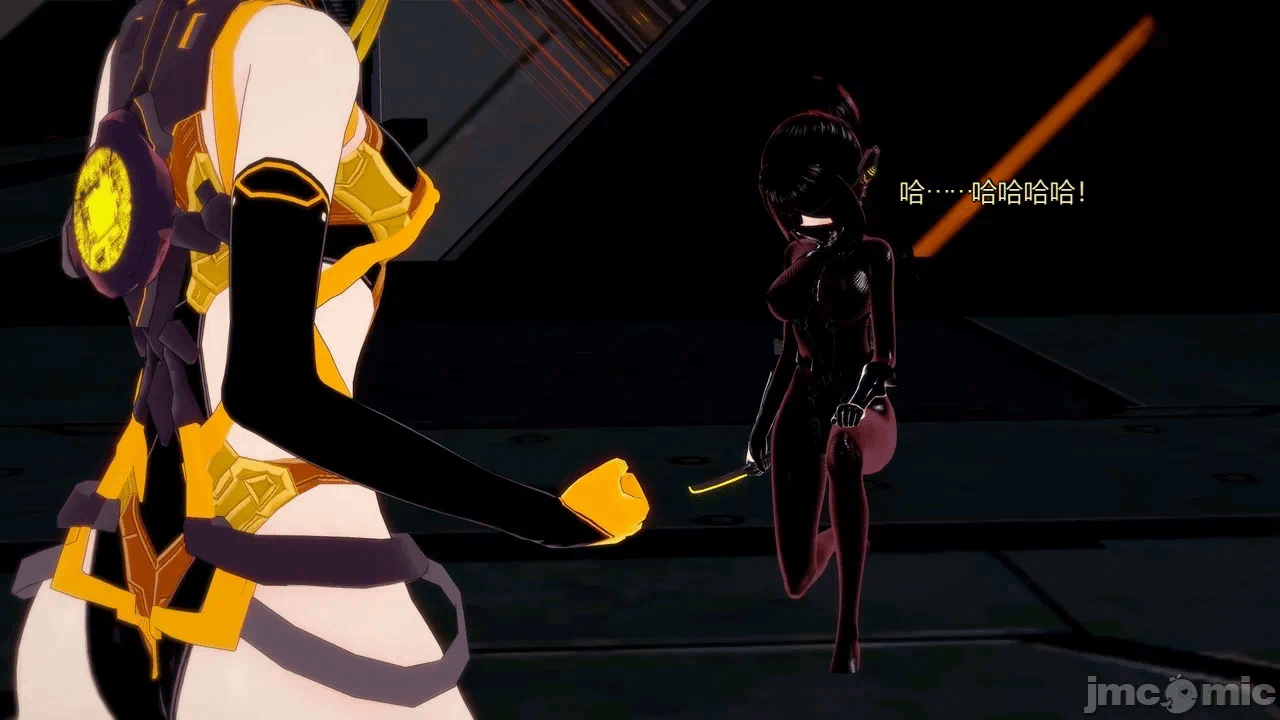 [DarkFlame]_Eris'_Betrayal 第一话 - 95
