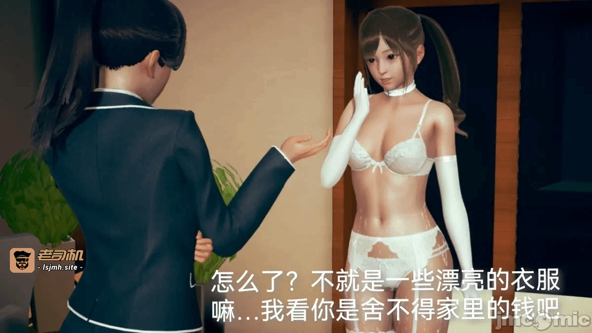 第一话 第 131 页