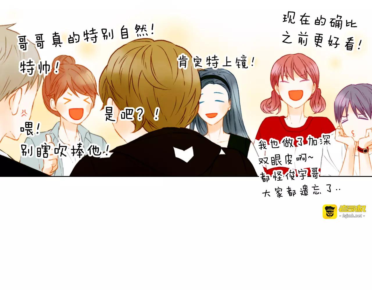 第84话 最快的没落 第 47 页