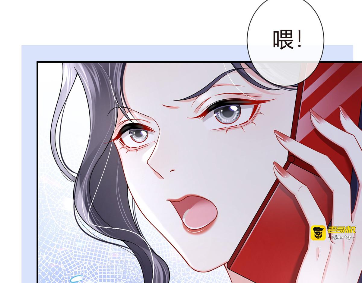78.封杀 第 9 页