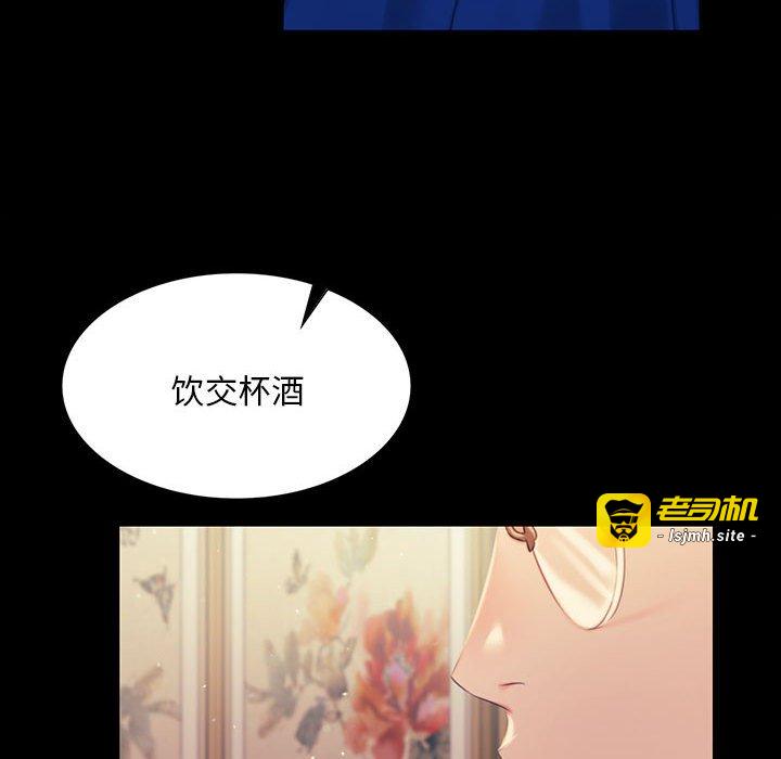 第99话 第 127 页