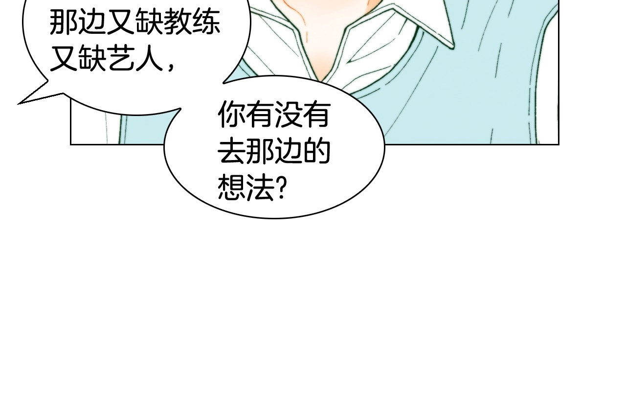 番外29 周岁宴 第 40 页