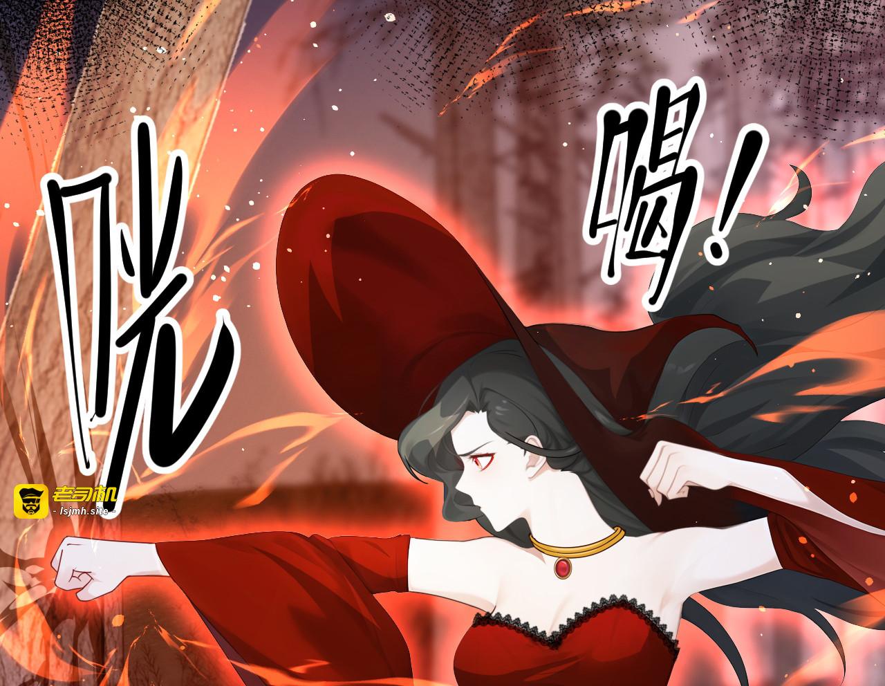 第21话 一起回王宫！ 第 59 页