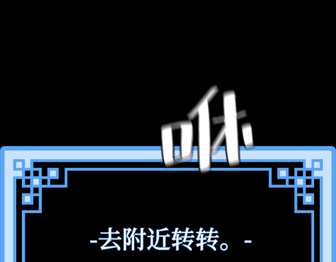 第53话 第 394 页