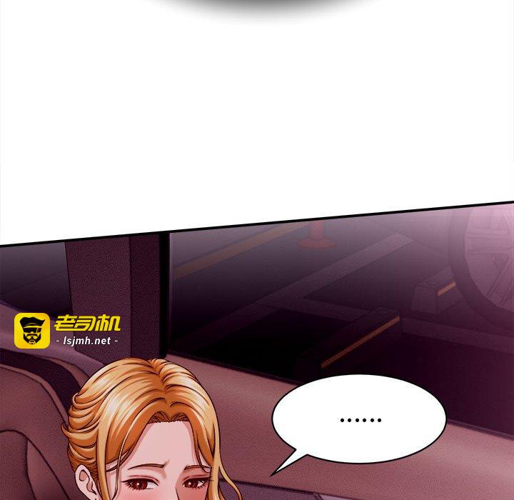 第14话 第 75 页