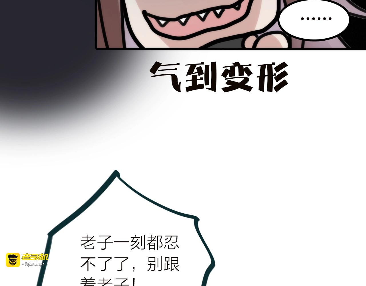 第39话 决定 第 71 页