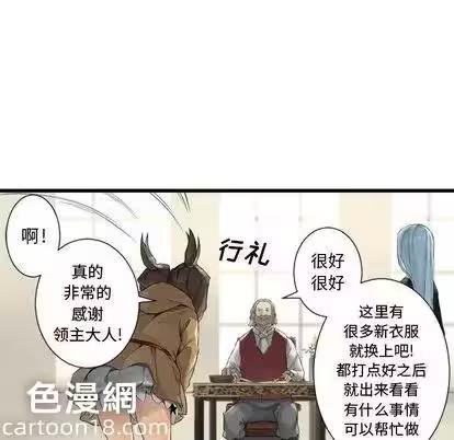 第7话 第 82 页