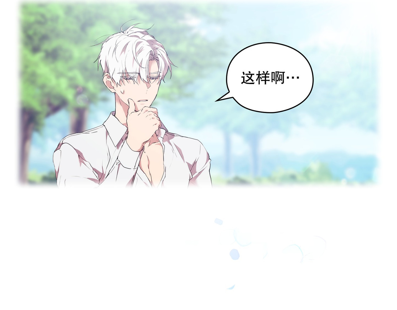 第 12话 第 96 页