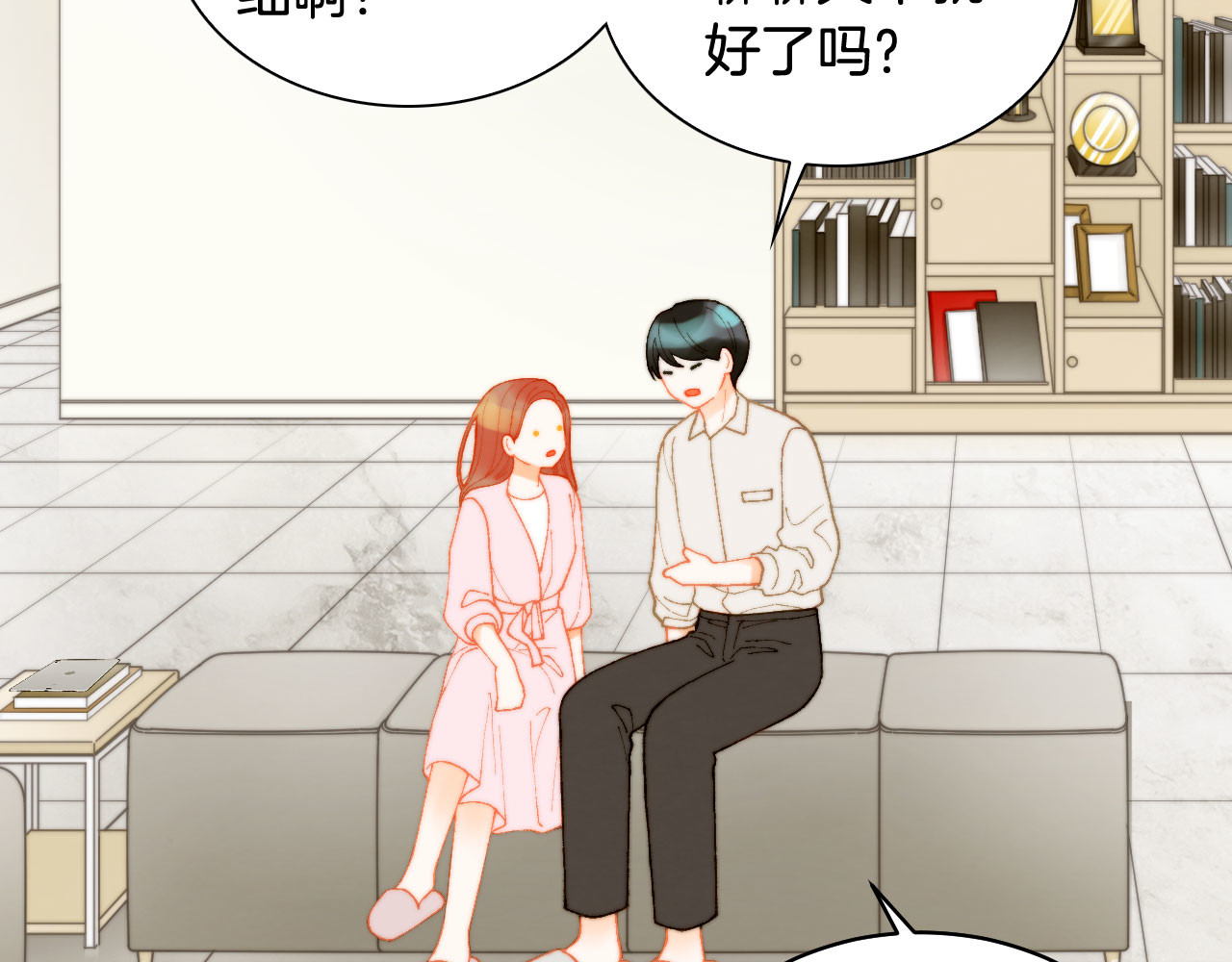 青春特别篇25 出演综艺 第 54 页