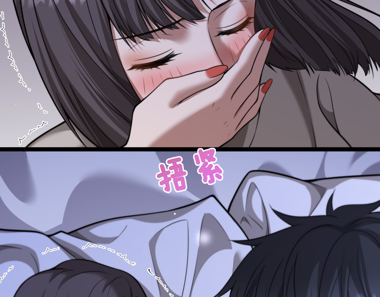第25话 小姨子暴赞超强姐夫 第 104 页