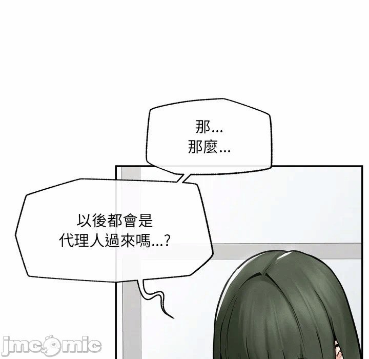 第24话 第 128 页