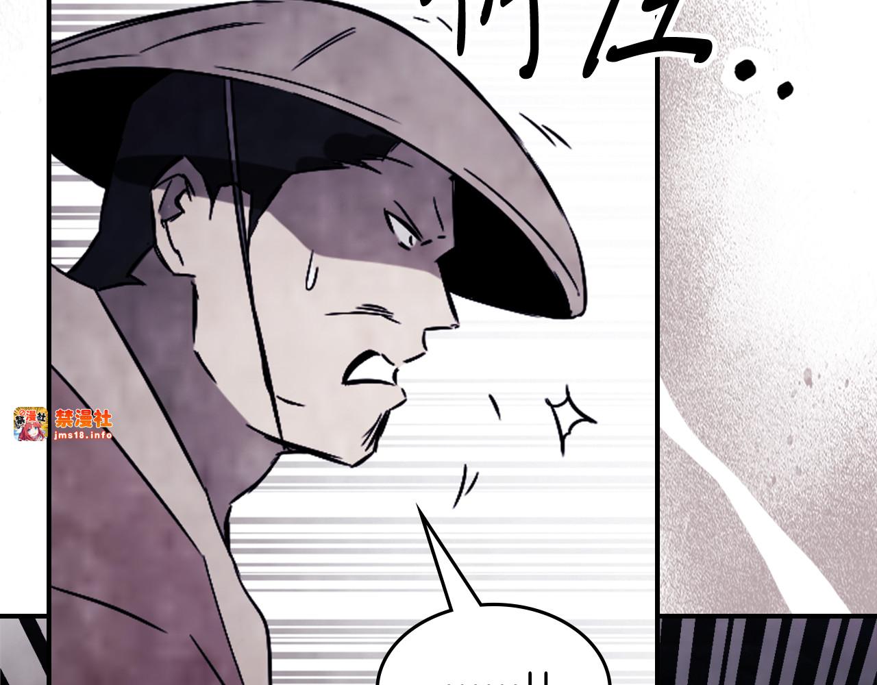 第75话 咒术 第 177 页