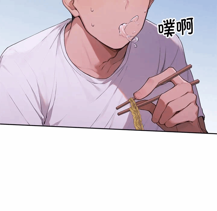 第3话 第 207 页