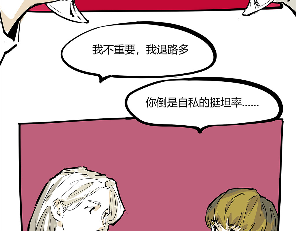 第102话 一念之间 第 318 页