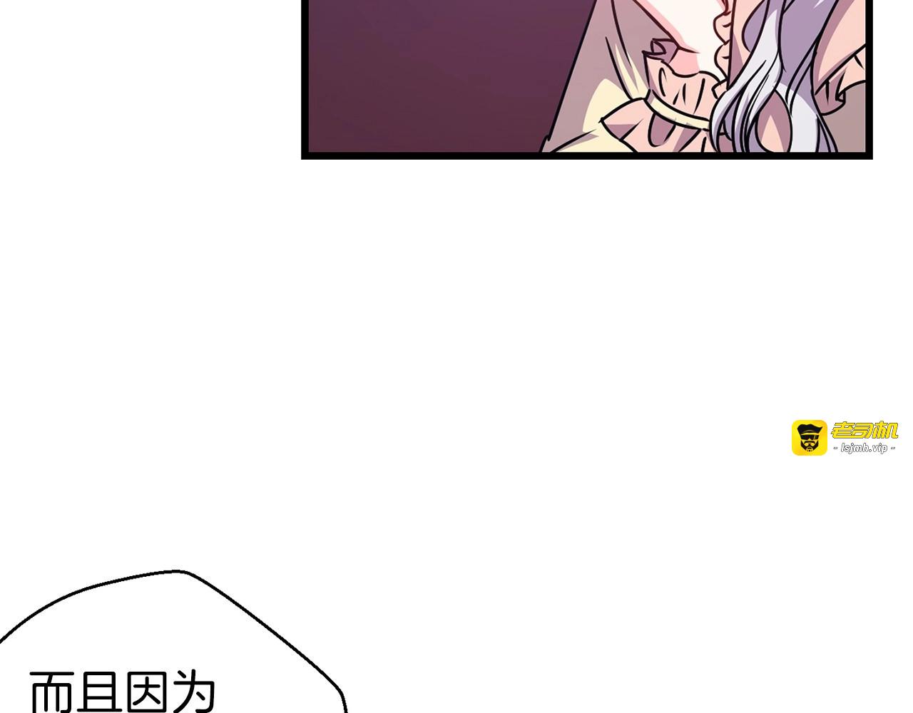 第10话 我想抱着你 第 13 页
