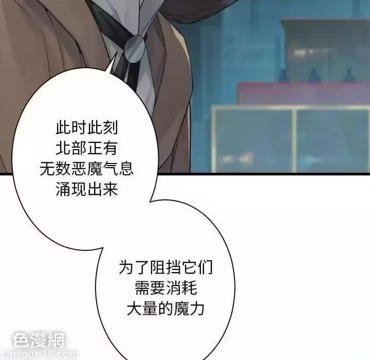 第109话 第 44 页