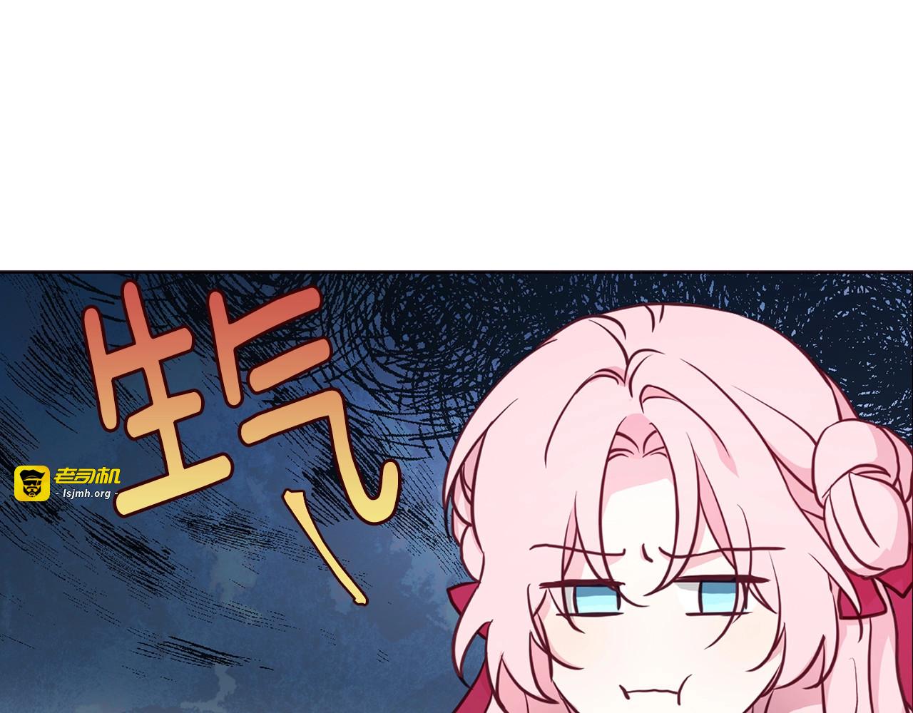 第16话 创造机会❤️ 第 13 页