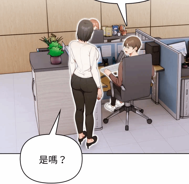 第31话 第 73 页