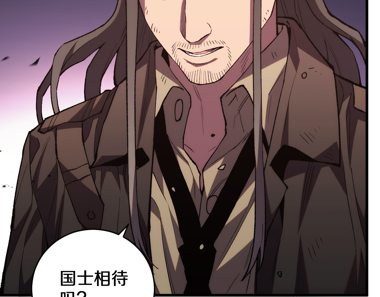 第15话  你我皆是自由身 第 54 页