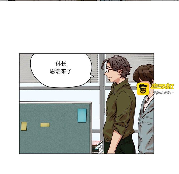 第20话 第 11 页